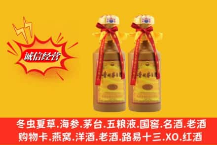 吉安永丰县回收15年茅台酒