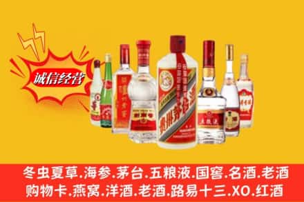 吉安永丰县回收名酒