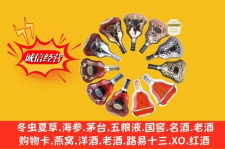 吉安永丰县鉴定高价回收XO洋酒