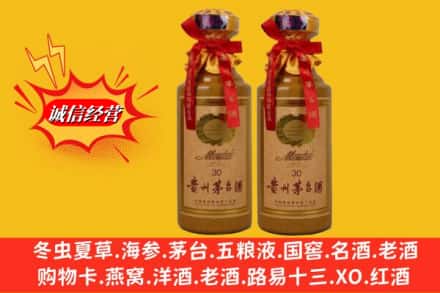 吉安永丰县回收30年茅台酒