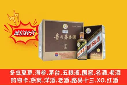 吉安永丰县回收彩釉茅台酒