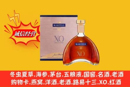 吉安永丰县鉴定高价回收马爹利洋酒