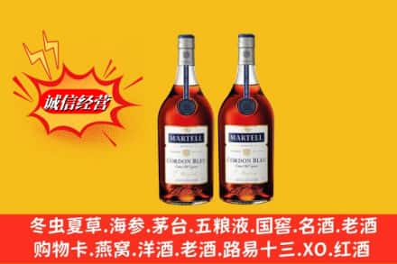 吉安永丰县回收洋酒蓝带价格
