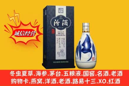 吉安永丰县回收汾酒