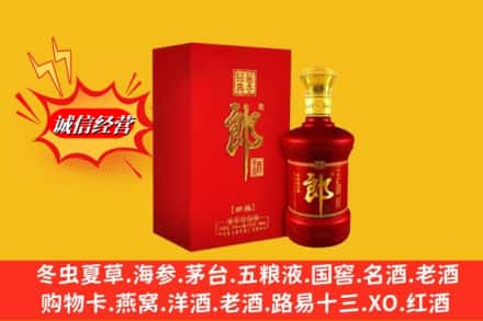 吉安永丰县鉴定高价回收珍品郎酒