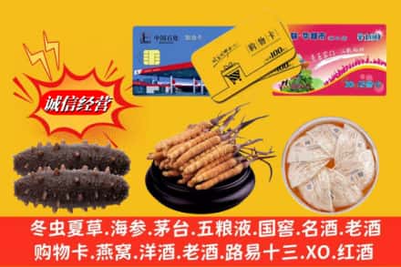 吉安永丰县回收高档礼品