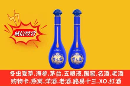 吉安永丰县求购回收名酒梦之蓝价格